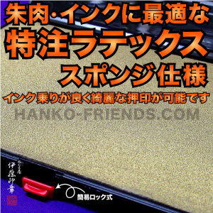 御朱印スタンプ台[朱肉黒肉]朱色/金色/銀色-伊藤印章