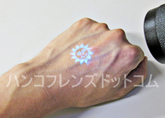 ブラックライトインクUVLT青色ブルー発光インク-伊藤印章ハンコフレンズドットコム ブラックライトインクUVLT青色ブルー発光インク-伊藤印章ハンコフレンズドットコム